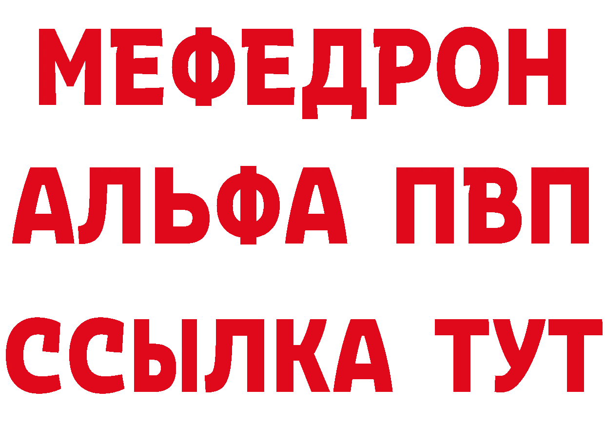 ГАШ VHQ зеркало мориарти кракен Назарово